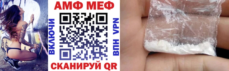Amphetamine 97% Альметьевск