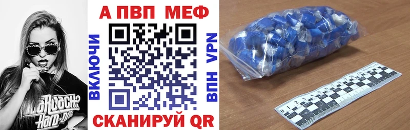 мега ТОР  Альметьевск  A PVP СК КРИС 