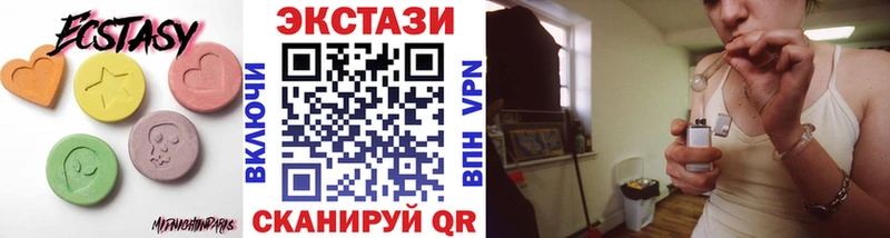 купить наркотик  Альметьевск  ЭКСТАЗИ Philipp Plein 