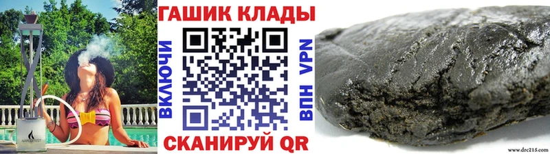 ГАШИШ 40% ТГК  Альметьевск 