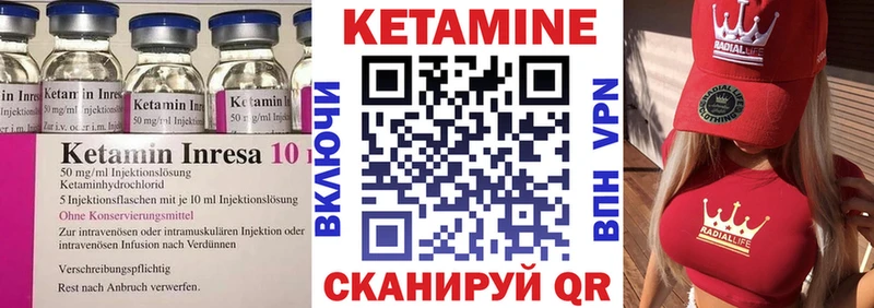 КЕТАМИН ketamine  Альметьевск 