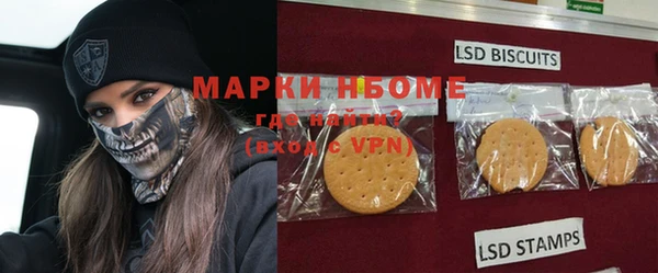 гашиш Володарск