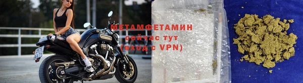 меф Волосово
