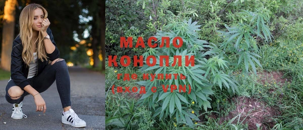 меф Волосово