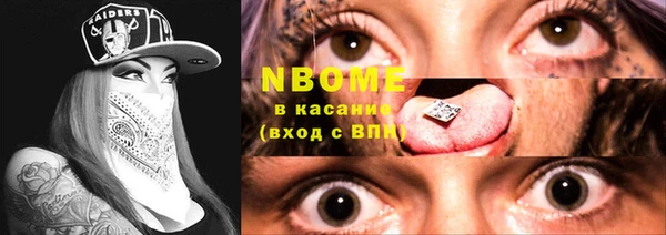 гашиш Володарск