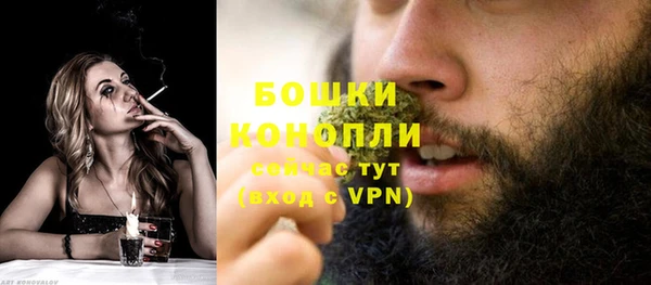 ALPHA-PVP Волоколамск