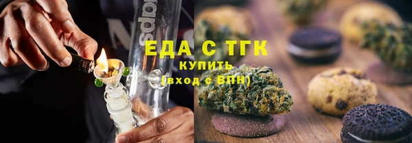 ALPHA-PVP Волоколамск