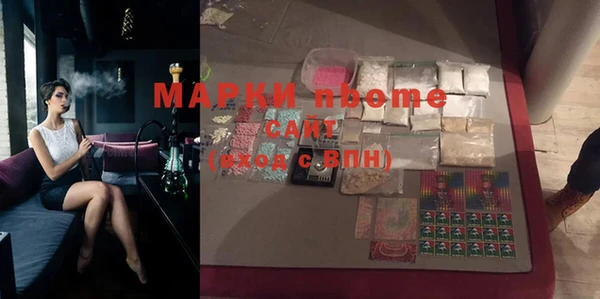 ALPHA-PVP Волоколамск