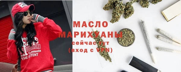 меф Волосово