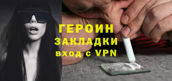 гашиш Володарск