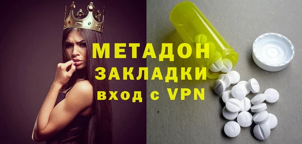 меф Волосово