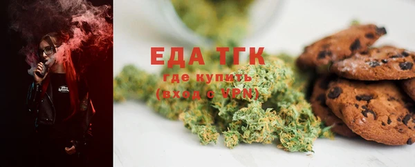 mdpv Верхний Тагил