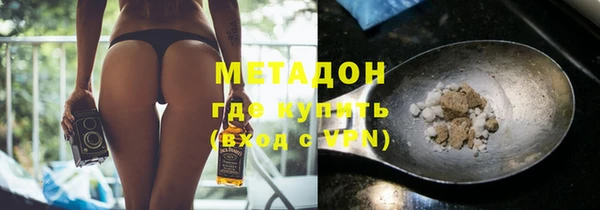 ALPHA-PVP Волоколамск