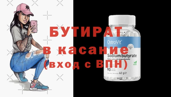 меф Волосово