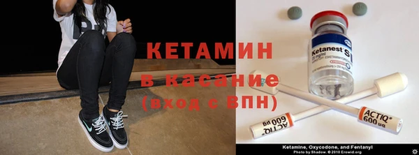 меф Волосово