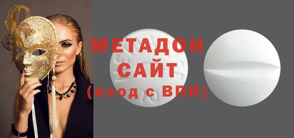 ALPHA-PVP Волоколамск