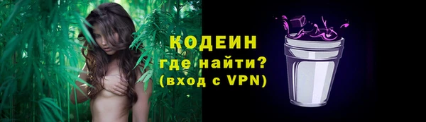 гашиш Володарск