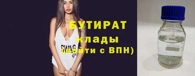 ALPHA-PVP Волоколамск