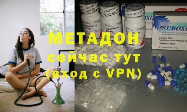 меф Волосово