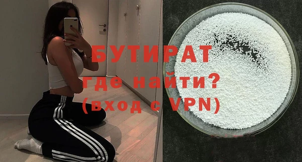 меф Волосово