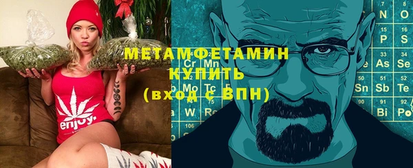 ALPHA-PVP Волоколамск