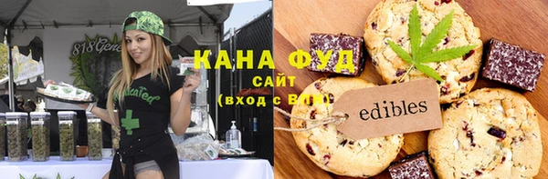 меф Волосово