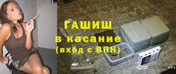 меф Волосово