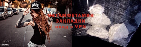 ALPHA-PVP Волоколамск