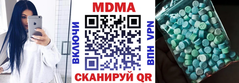 МДМА crystal  дарнет шоп  Альметьевск 
