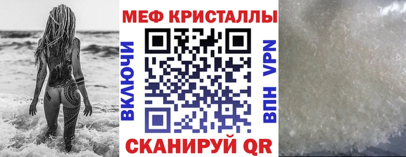 Мефедрон VHQ купить наркотик Альметьевск