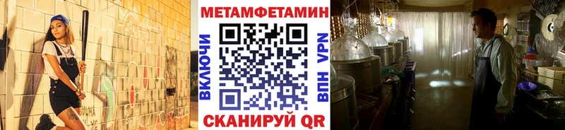 Первитин витя Альметьевск
