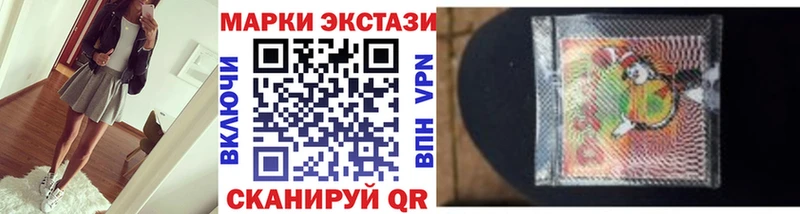Марки NBOMe 1,5мг  Альметьевск 