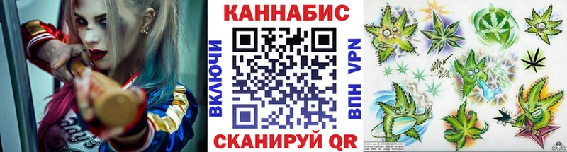 Шишки марихуана планчик  kraken ССЫЛКА  Альметьевск 